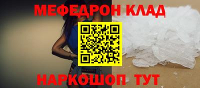 шишки Волжский