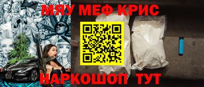 кокс Волжск