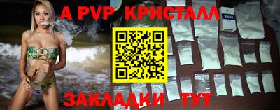 шишки Волжский