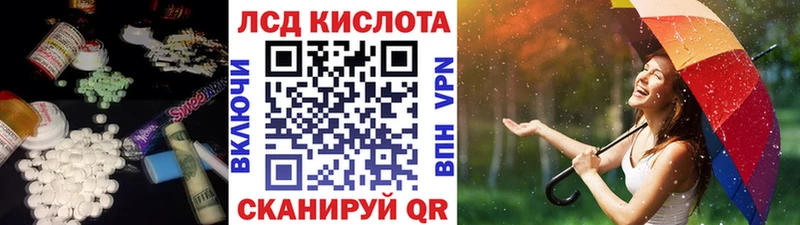 LSD-25 экстази кислота  Сертолово 