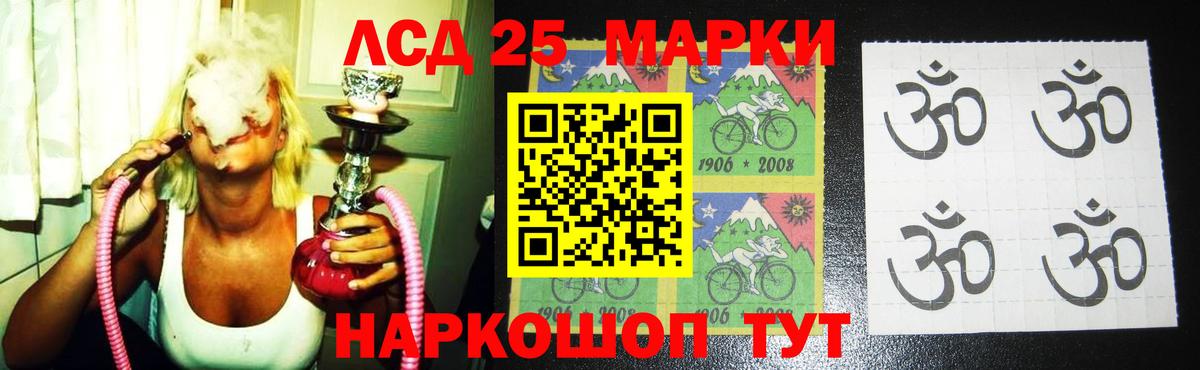 Сертолово  LSD-25 экстази ecstasy  Лсд 25 экстази  Вход с VPN  ЛСД экстази ecstasy 
