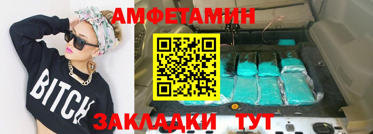 Метамфетамин витя Сертолово