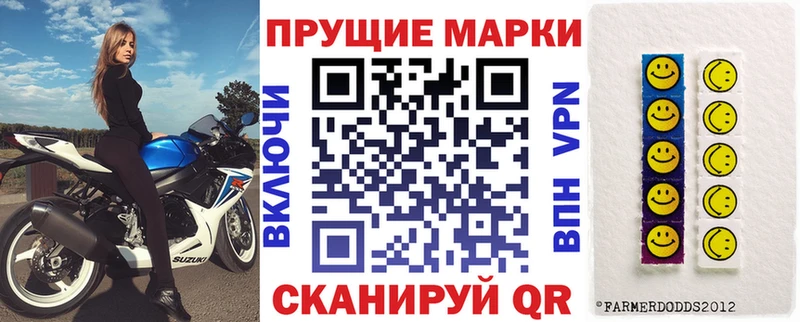 купить наркоту  Сертолово  Марки 25I-NBOMe 1,8мг 