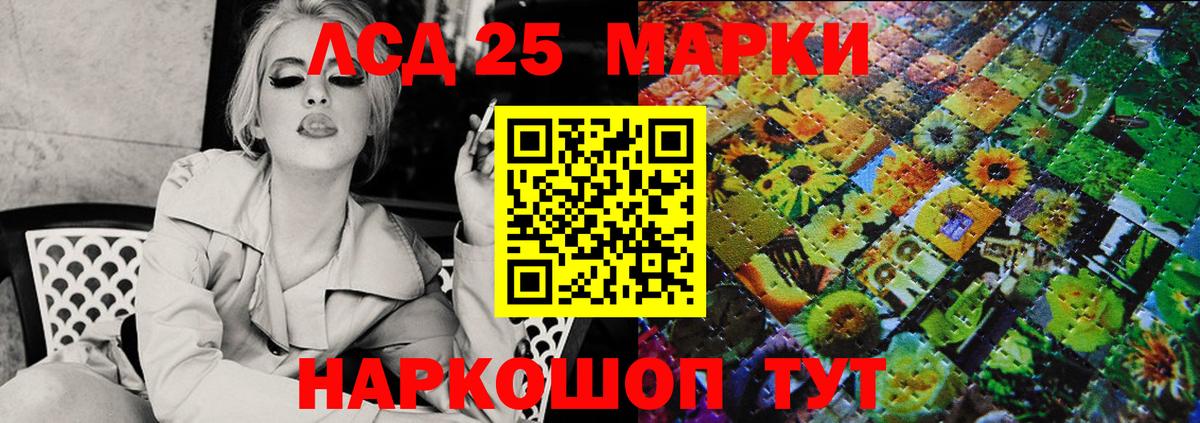 Марки N-bome 1500мкг  Марки NBOMe  Марки N-bome 1500мкг  Сертолово  Вход с VPN 