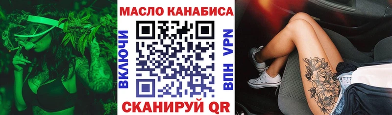 наркотики  Сертолово  Дистиллят ТГК вейп 