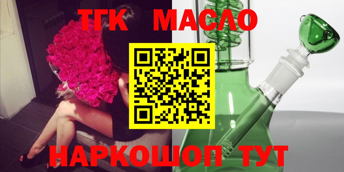 Метамфетамин Сертолово