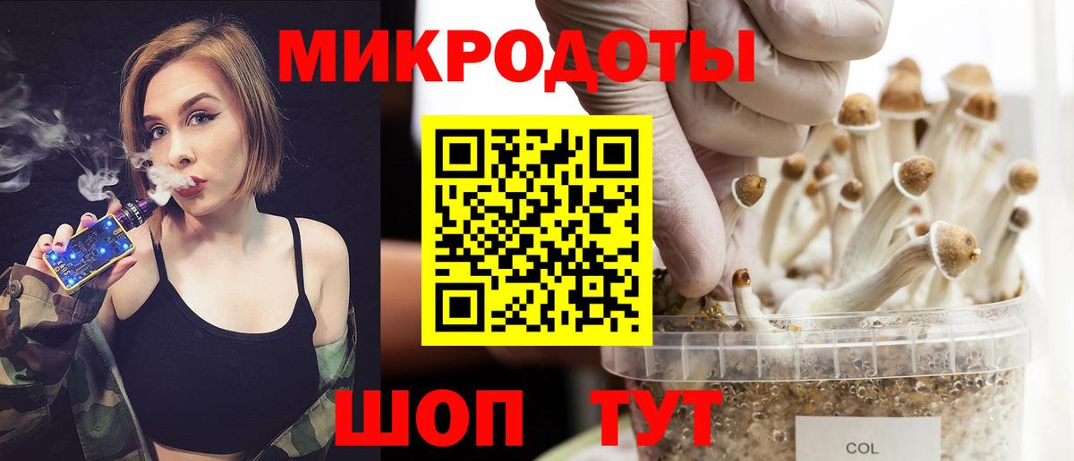 Псилоцибиновые грибы ЛСД Сертолово
