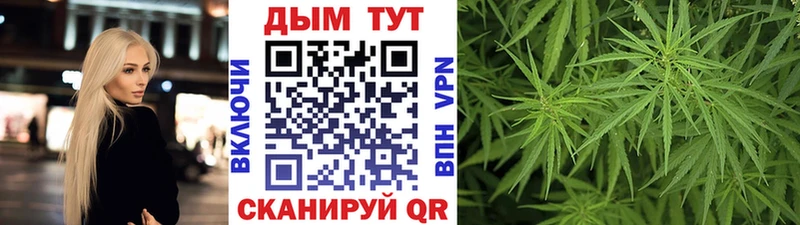 MEGA ссылка  Сертолово  Конопля Ganja 