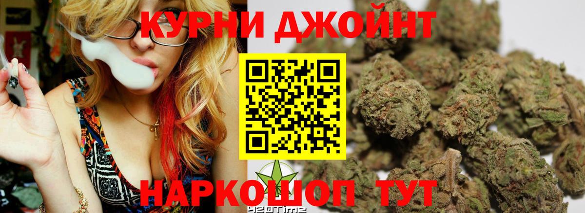 Марихуана конопля Сертолово