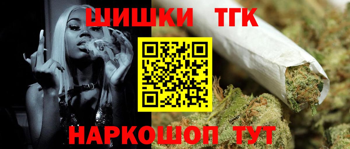 Каннабис White Widow  Каннабис сатива  Сертолово  Вход с VPN  МАРИХУАНА MAZAR 